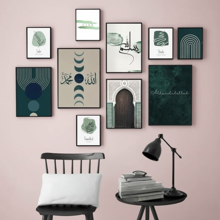 Wooden Islamic Calligraphy Wall Art Frame Set of 10