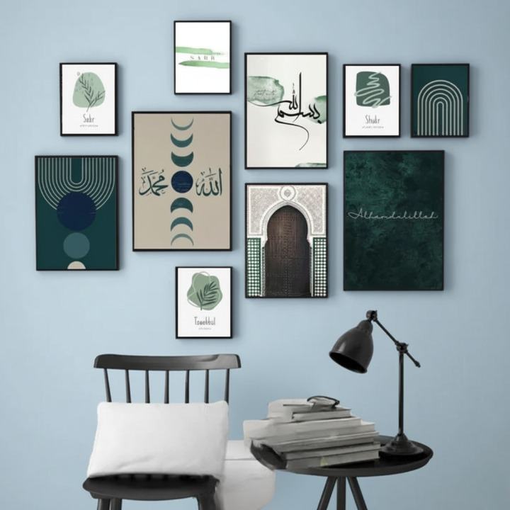 Wooden Islamic Calligraphy Wall Art Frame Set of 10