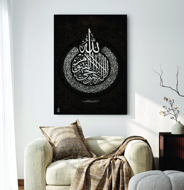 Islamic Wall Art Wooden Phototile Frames