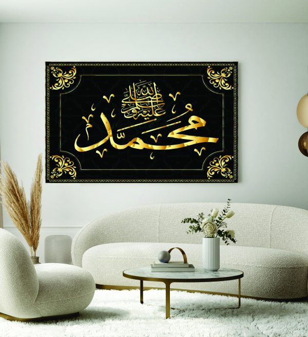 Islamic Wall Art Wooden Phototile Frames