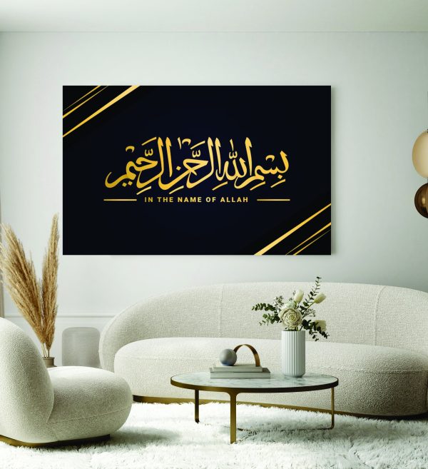 Islamic Wall Art Wooden Phototile Frames