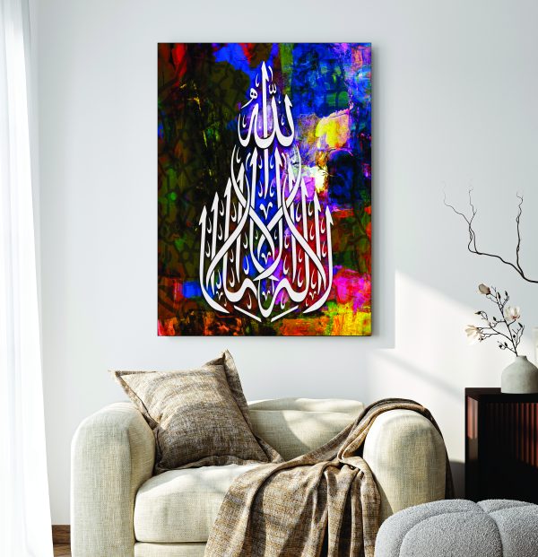 Islamic Wall Art Wooden Phototile Frames