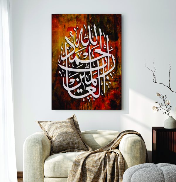 Islamic Wall Art Wooden Phototile Frames
