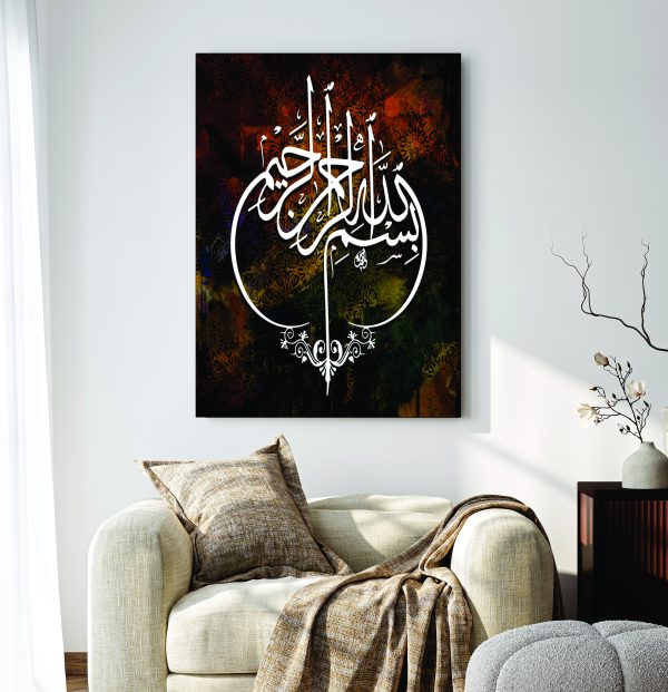 Islamic Wall Art Wooden Phototile Frames