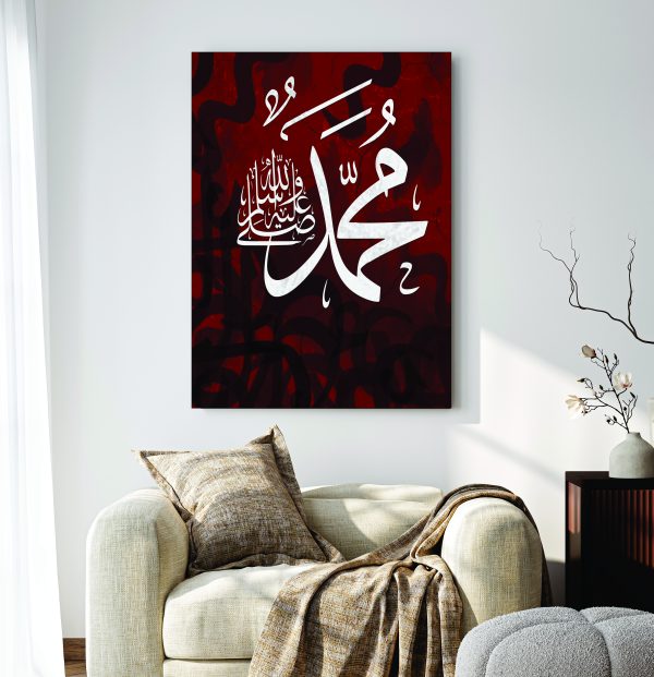 Islamic Wall Art Wooden Phototile Frames