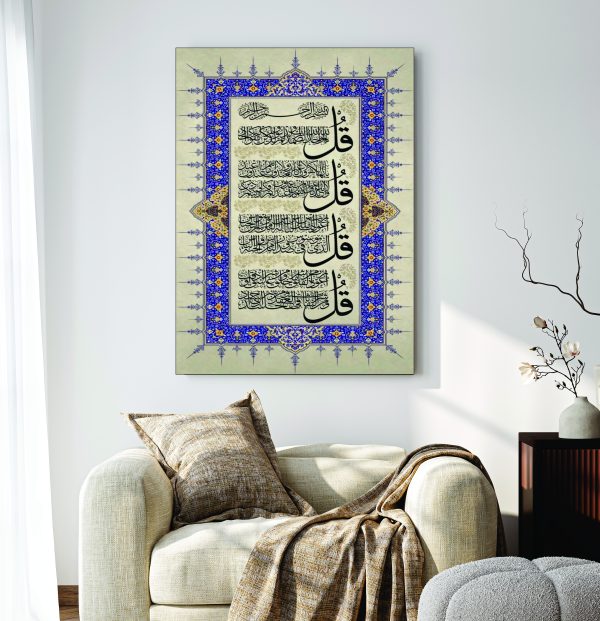 Islamic Wall Art Wooden Phototile Frames