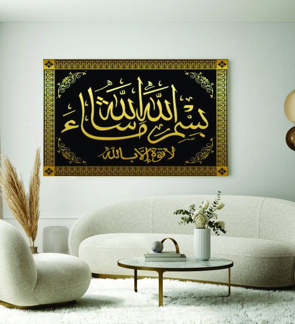 Islamic Wall Art Wooden Phototile Frames