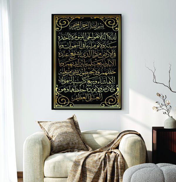 Islamic Wall Art Wooden Phototile Frames