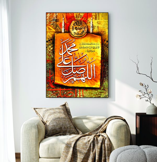 Islamic Wall Art Wooden Phototile Frames